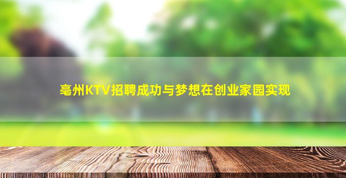 运城酒吧招聘